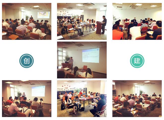 圖為創(chuàng)建科技市場部總經(jīng)理耿慧中理論培訓(xùn)現(xiàn)場。.jpg